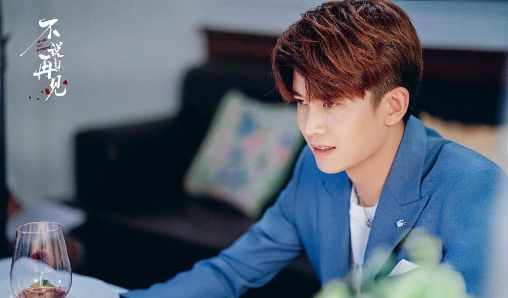 张钧甯|虐恋修成正果？《不说再见》4大重点，任嘉伦、张钧宁演技获好评