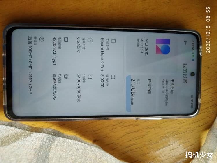 旗舰机|四款256GB大内存手机推荐,从千元机到旗舰机,款款高性价比