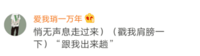 “老板花1万装的,结果省了3万工资!”