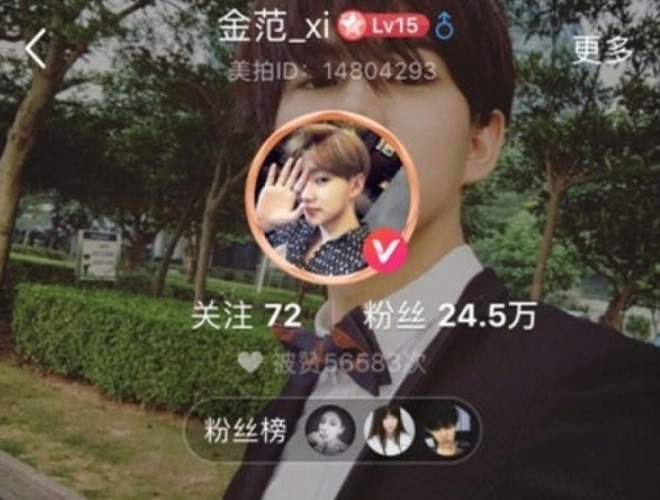 咸素媛|咸素媛承认造假，丈夫陈华真实身份也被扒，是一家酒店的男模