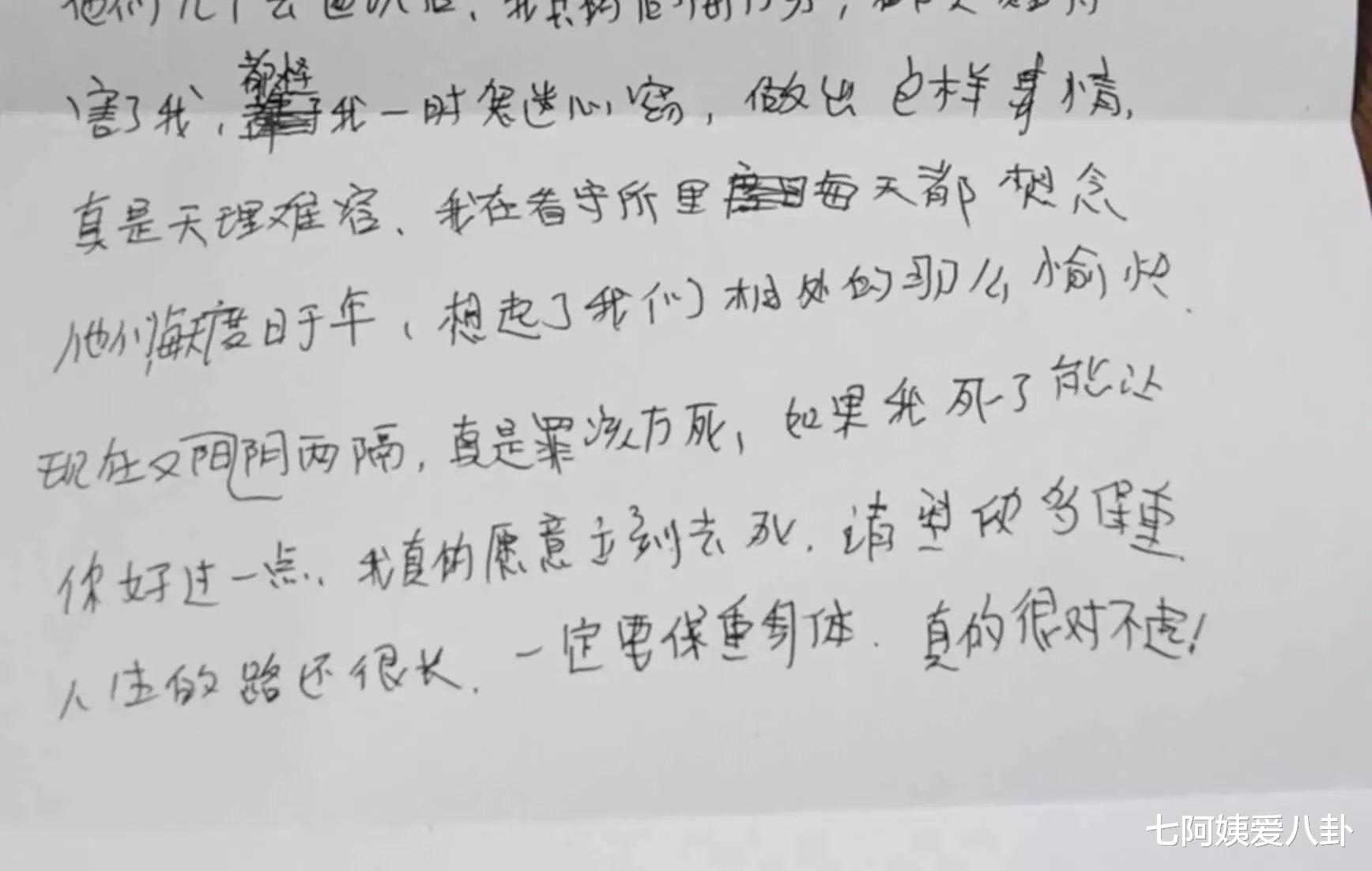 莫焕晶|莫焕晶，死了两年后，还能牵扯出一段风流情史