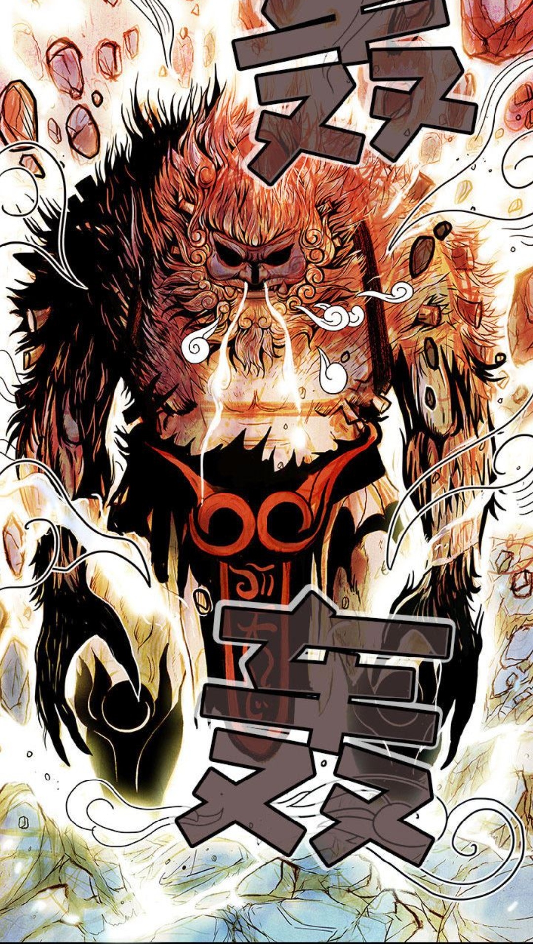 弱點|#條漫社#人氣漫畫《龍珠超》《美麗新世界》《妖神傳說》《弱點》