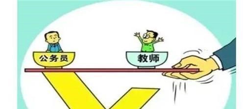 教师|“新规”出台，这3类教师工资将大幅度上涨，快看看有没有你？