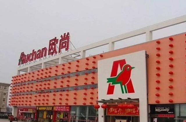 为娃学画丫|法国超市欧尚：营收达281亿欧元，现阿里花200亿收购撤离中国市场