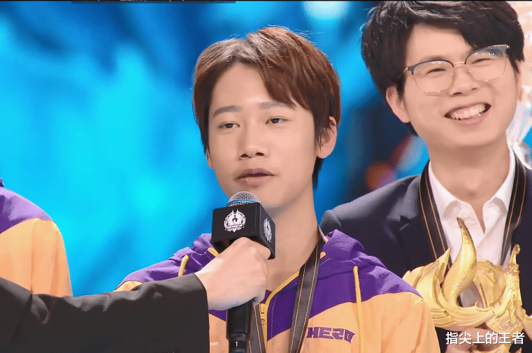 FMVP|兩年之后，hero再次捧杯，fmvp再給中單，皮膚會給她？