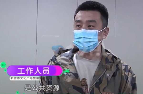 事故全球通 游客质疑60岁以上老人去旅游不免费，景区：花钱承包，凭啥免费？