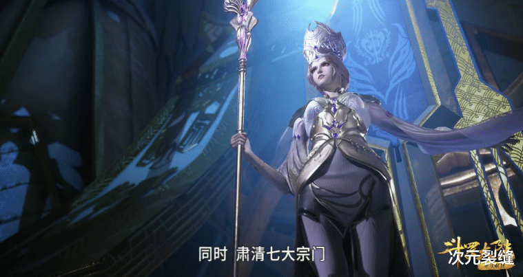 电影|斗罗大陆：唐门之所以发展迅速，全靠武魂殿的“大力支持”