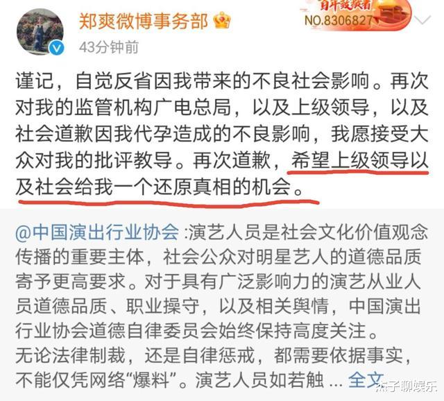 胡杏儿|1年多凉了的4位明星：除1人坐牢后，剩下3人还在苦苦挣扎