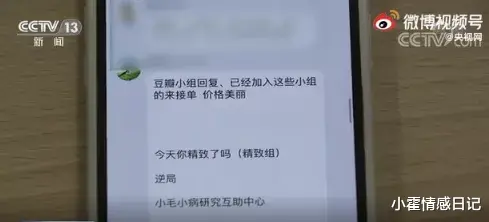 明星|吴某事件升级！“背后组织”曝光，这件事远比想象的可怕…