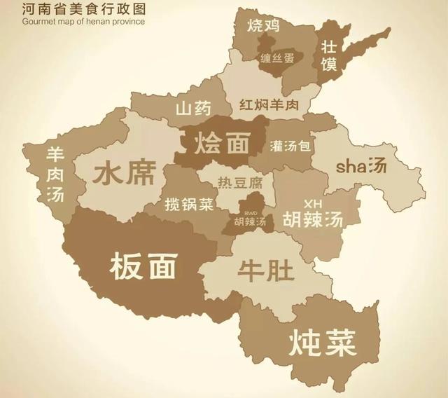 旋律的悲伤|河南人为什么把辣椒说成秦椒？