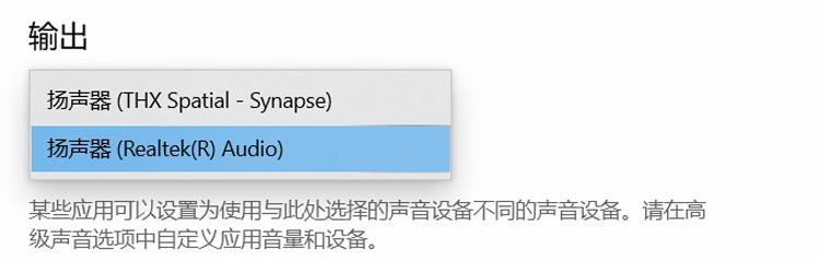 耳机|电脑提示未插扬声器或耳机，是怎么回事？与这几个原因有关