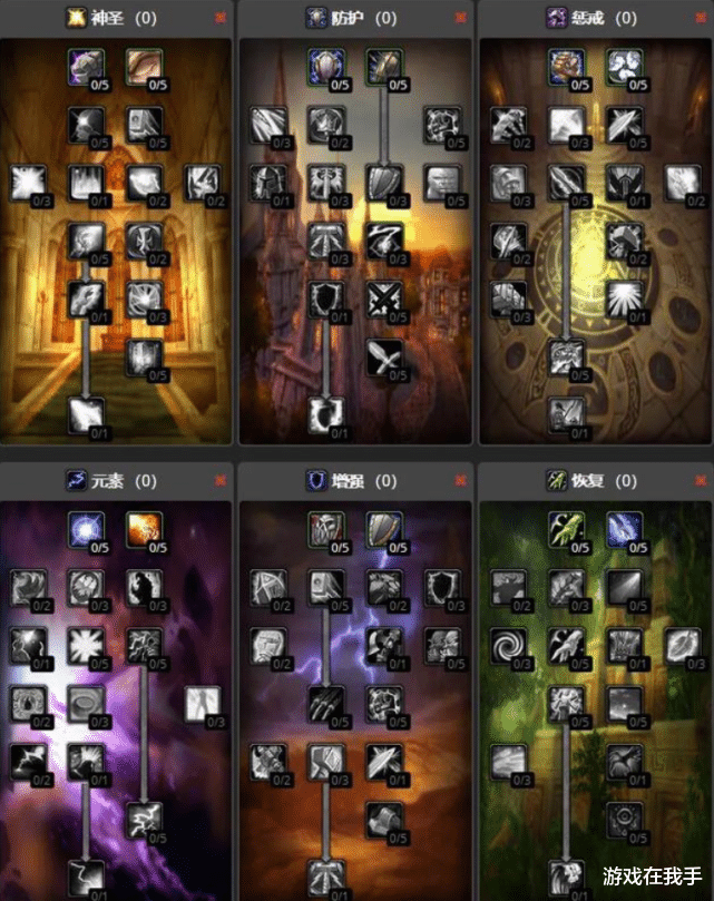 字节跳动|魔兽怀旧服：这才是玩家的“刚需”，能让混合职业“遍地开花”！