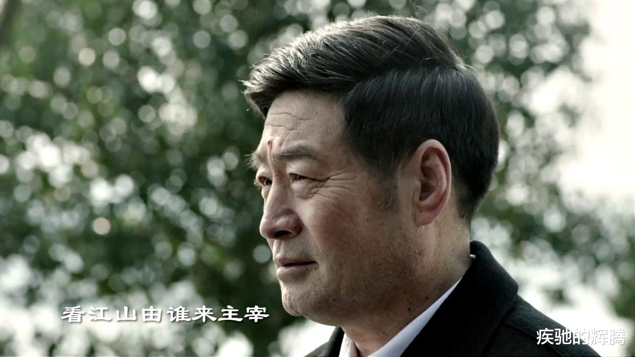 人民的名义|在《人民的名义》中，同为副部级的田国富何以处处针对育良书记?