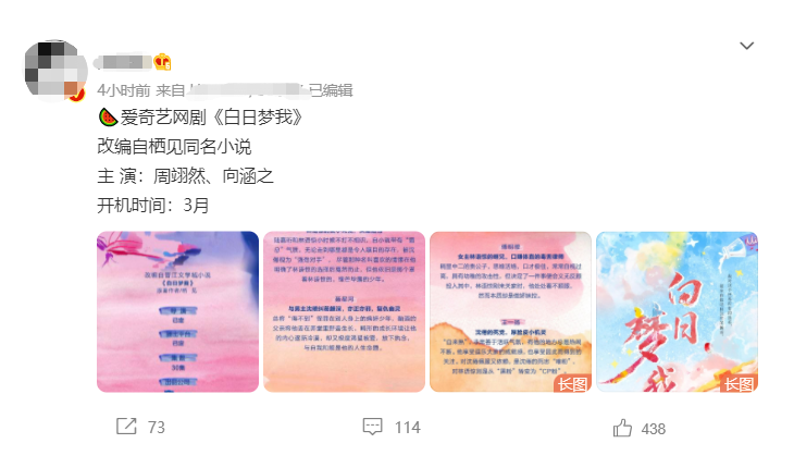 小敏家|小敏家才收官，网传佳佳和金家俊又一新剧来袭，评论区直接沦陷了