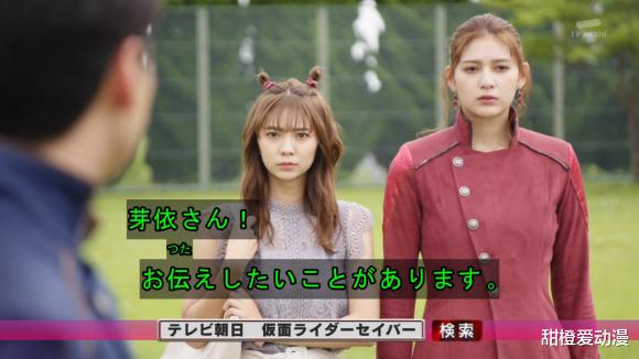 假面骑士圣刃|假面骑士圣刃：十圣刃并非最终的皮套，露娜的奇幻书有了新的暗示