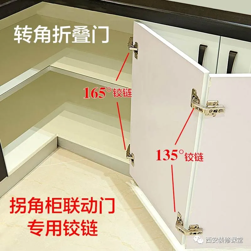 厨房收纳大全之夹角利用,超全总结