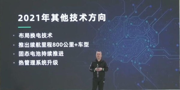 第三眼界 「一周短评」货拉拉事件发酵｜华为MateX2上市｜沈晖吐槽1000公里续航