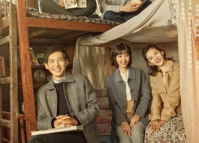 乔家的儿女|她是《知否知否》中盛如兰，却演绎《乔家的儿女》白富美常星宇！