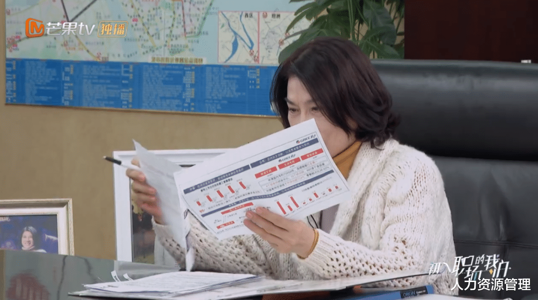 董明珠|你是一张月薪多少的脸？