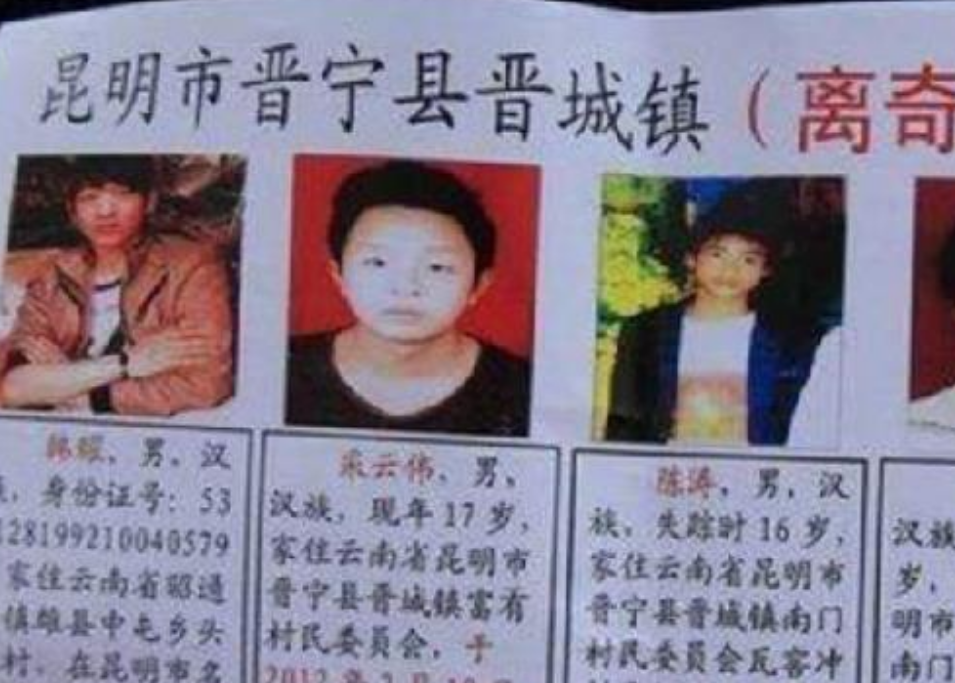 2008年,11名少年接连遇害却不见尸体,凶手笑称:当鸵鸟肉卖了