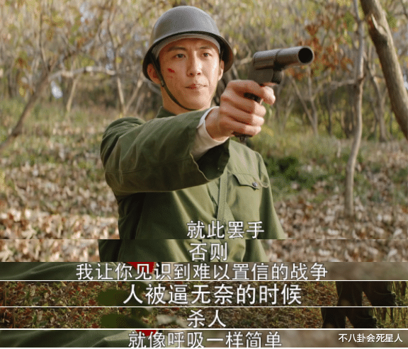 肖战|肖战新剧开播就“杀”出重围！力压周迅，剧情却尬得脚趾抠地