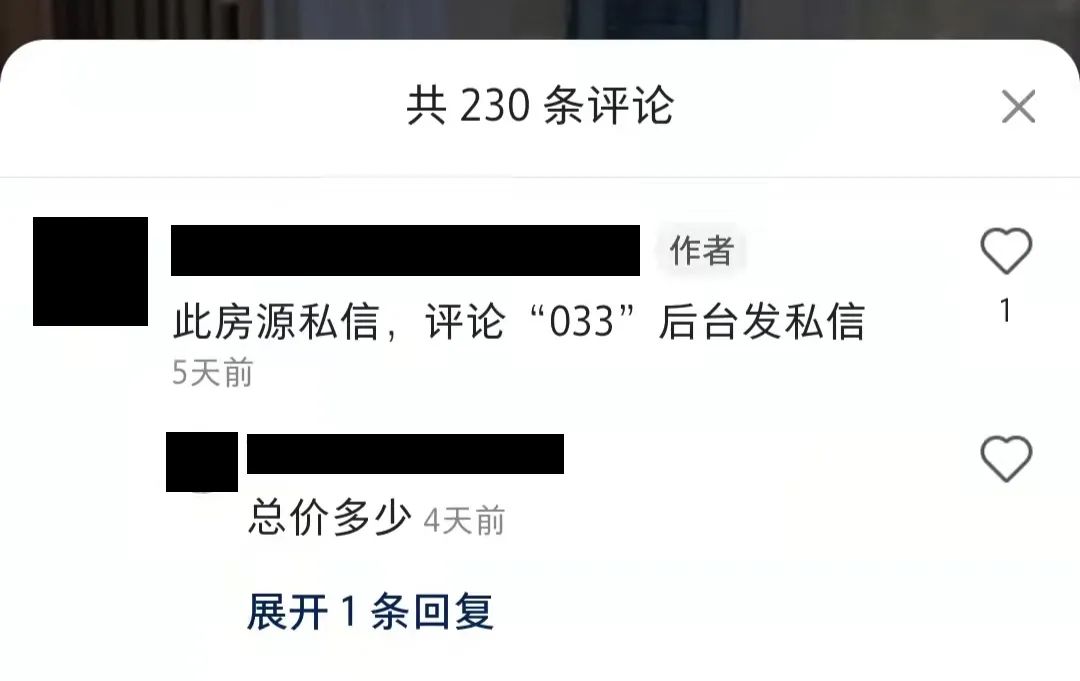 loft|loft：美丽的骗局！
