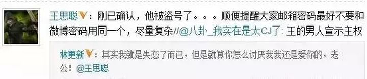 林更新|林更新的“丰富”情史，真的是“泰迪人设”吗？