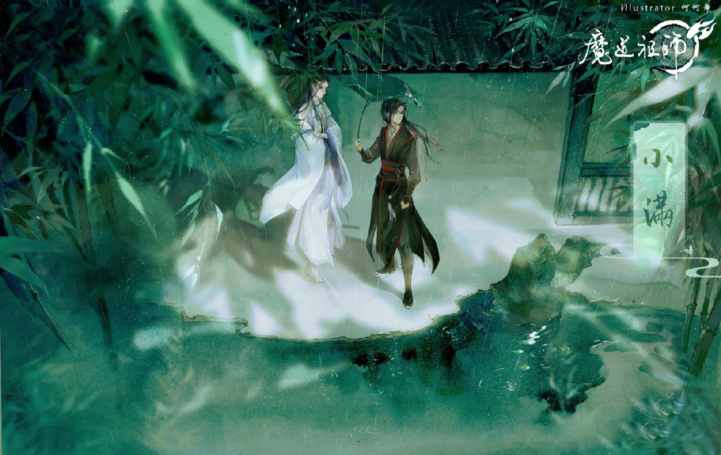 魔道祖师|《魔道祖师》被誉为“最成功的国漫”，不仅是剧本，细节也是功臣