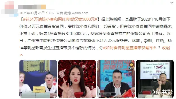 陈小春|被盖章“好男人”的陈小春翻车了?!