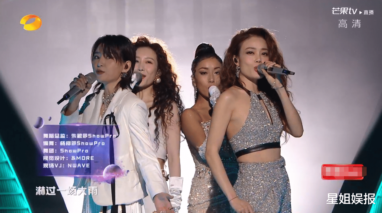 跨年|湖南台跨年：王一博胖了，龚俊唱得难听却自信，杨紫出场创收视高峰