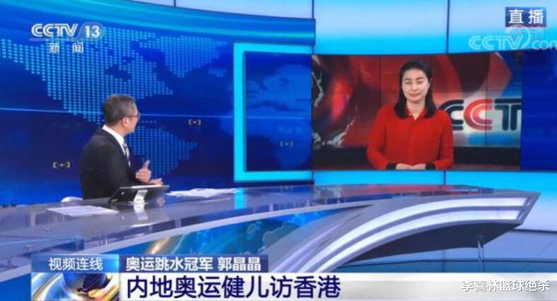 全红婵|郭晶晶上央视夸全红婵：真是无懈可击！白岩松：遗憾她没去香港