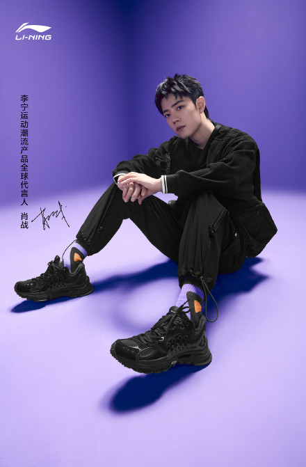 肖战|肖战新代言官宣，国货品牌全球代言人，海报巨帅