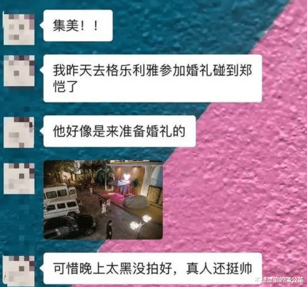 苗苗|苗苗晒女儿的小裙子，郑恺送的戒指抢镜，领证10个月终于成为“郑太太”