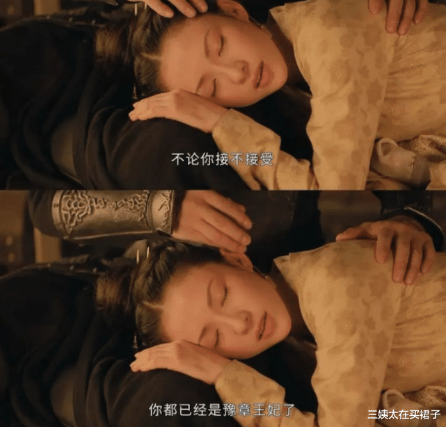 三姨太在买裙子|想要成功的女人，都需要从王儇身上，学习这4个特质