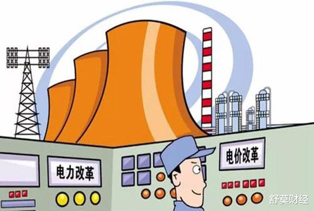 电价 电价连续3年“下调”！你却还在交“双倍电费”？背后黑手被揪出