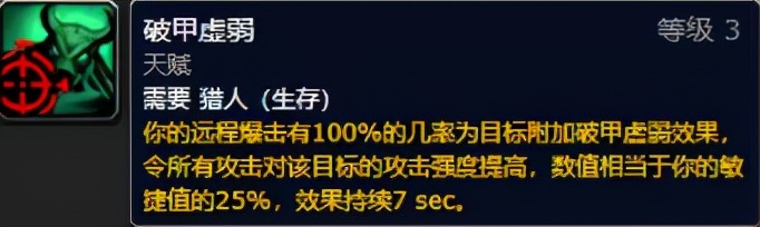 德鲁伊|不要小瞧这些专精！TBC各职业辅助能力大盘点