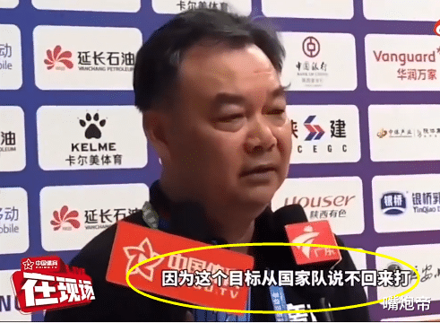 广东男篮|广东输32分故意的？冠军大帅无奈控诉！成中国女篮闹剧头号牺牲品