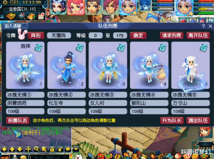 营收|梦幻西游:七夕锦衣祥瑞能为梦幻带来多少营收?真实数据超乎你的想象