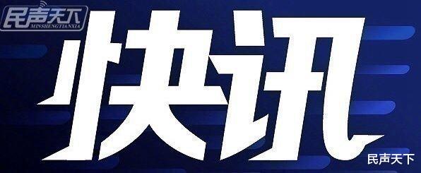 已致5死11伤!内蒙古包头境内多车相撞!事故原因正在调查中