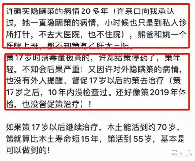 二八事件中颇具争议的她,近期发声说了些啥?
