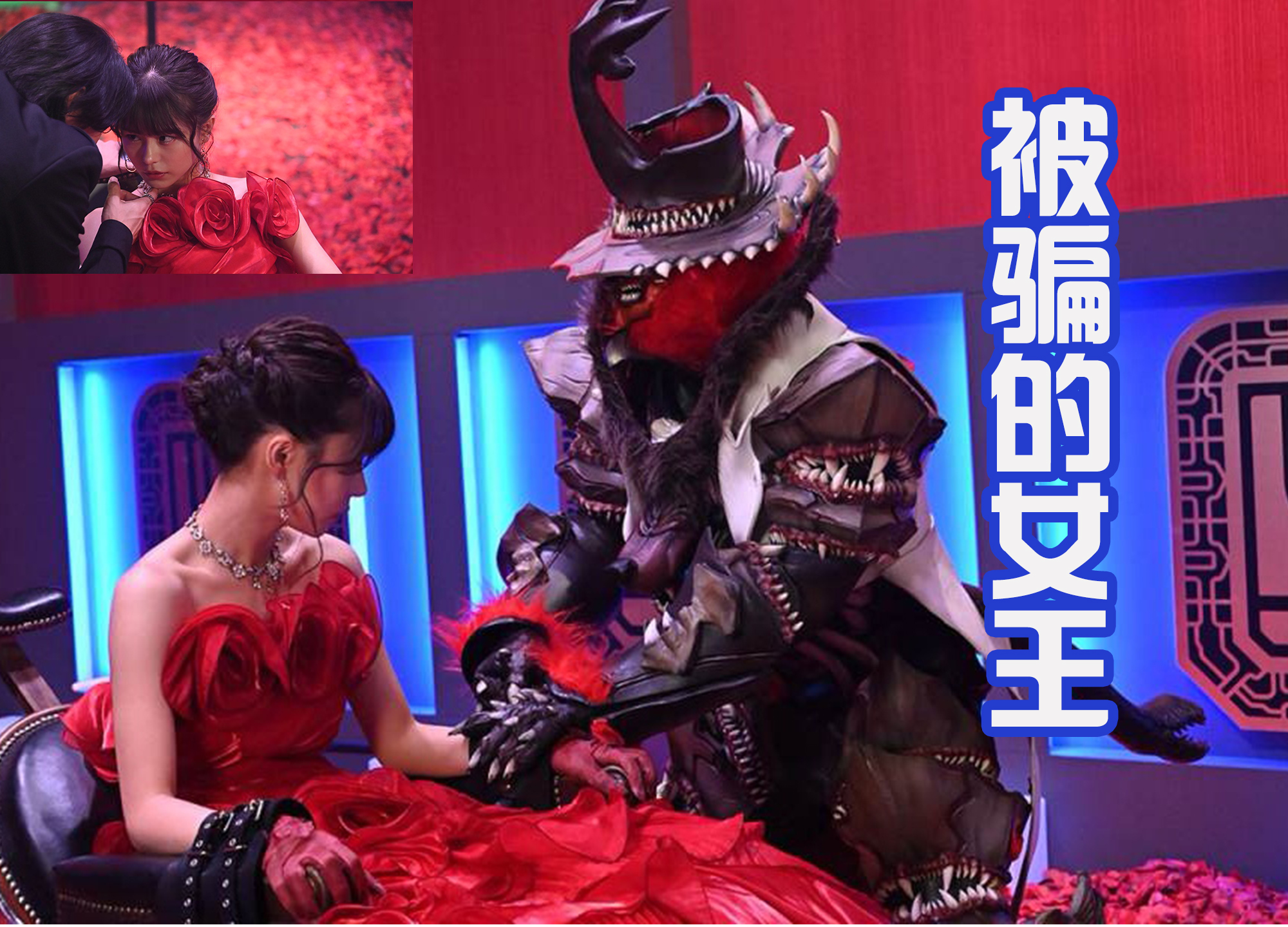 revice|《Revice》阿基蕾娜被困，四大骑士联合营救，勇闯恶魔巢穴