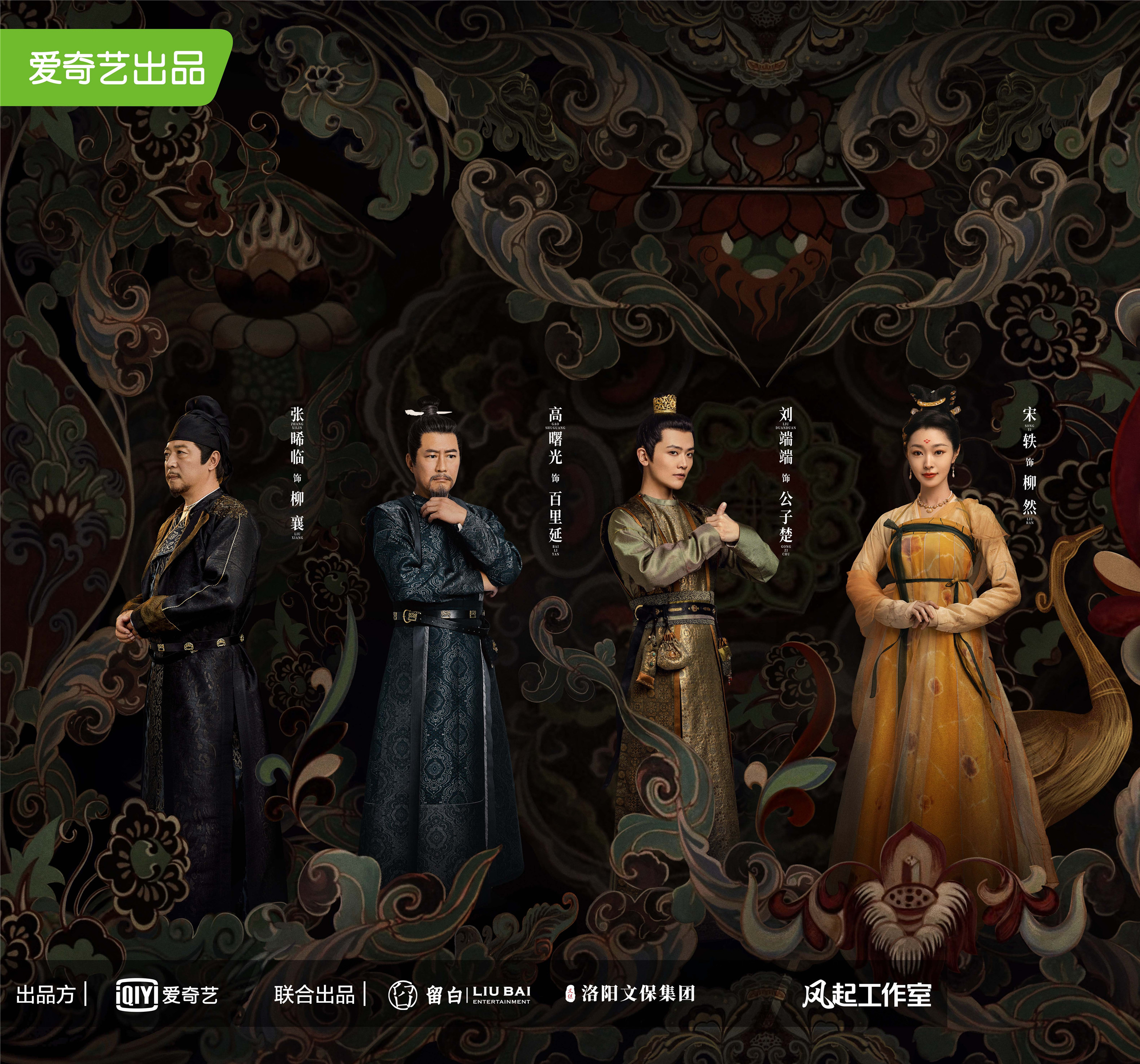 王一博|王一博最近的好事很多，官宣和梁朝伟合作电影之后，新剧也定档了