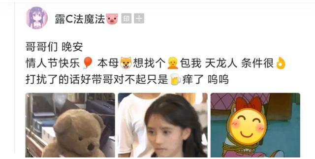 辱骂并发起网暴亲生父亲的白眼狼