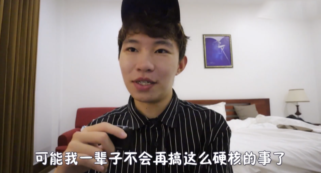 疯狂涨粉60w后,硬核哥因欺骗观众掉粉20W,决定捐出近期的收益