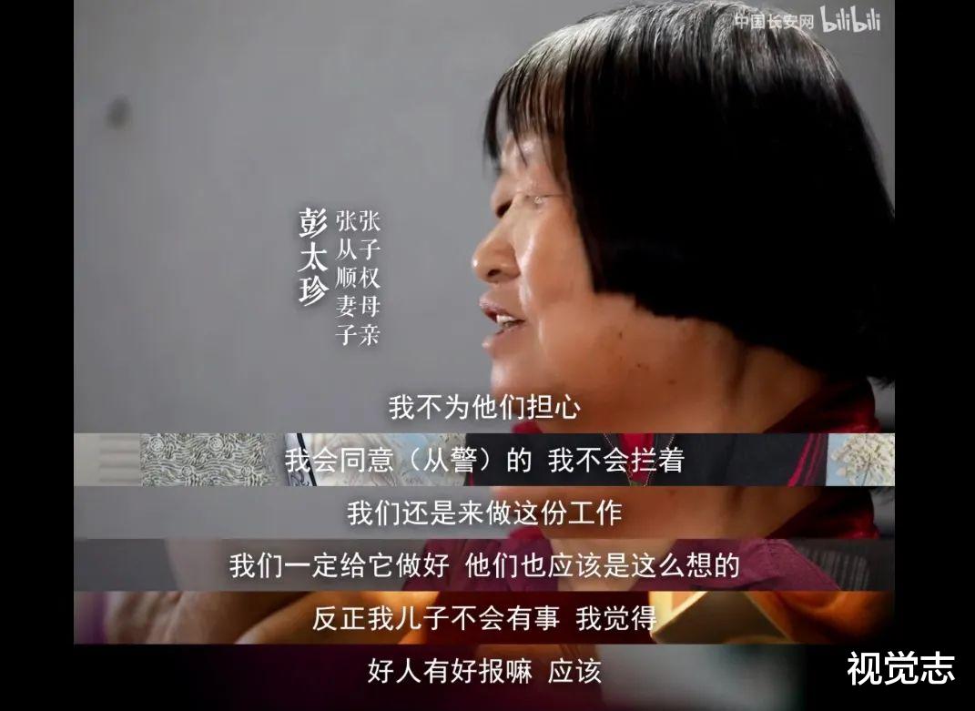 视觉志|那个曾在警察父亲葬礼上哭泣的小男孩，也牺牲了。