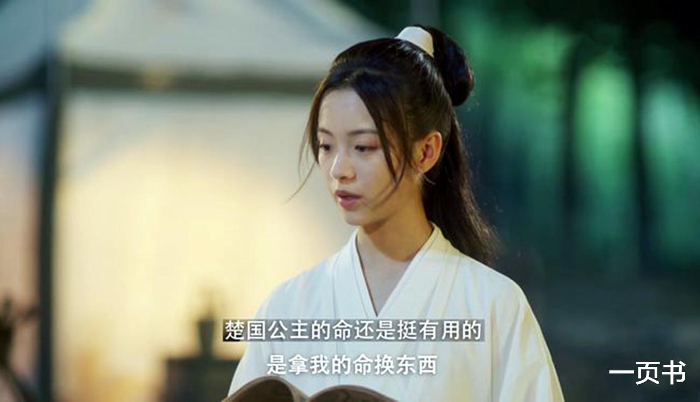 李淳罡|《雪中悍刀行》指玄境李淳罡伤天象境曹长卿?徐骁设局,剑神执行