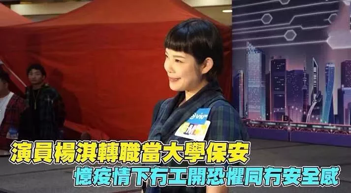 隐没在时光|TVB昔日女神沦落成教书匠？大家都在竭尽全力地生活