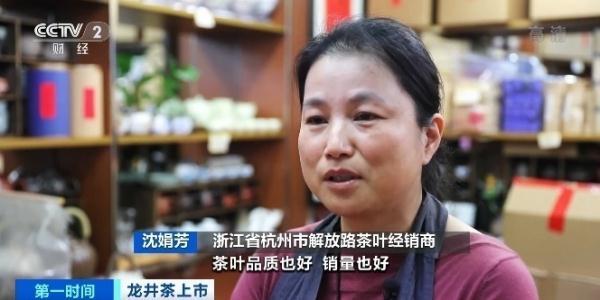 乡村仁哥 一斤龙井卖3万多元？同一产地，价格为啥差1倍