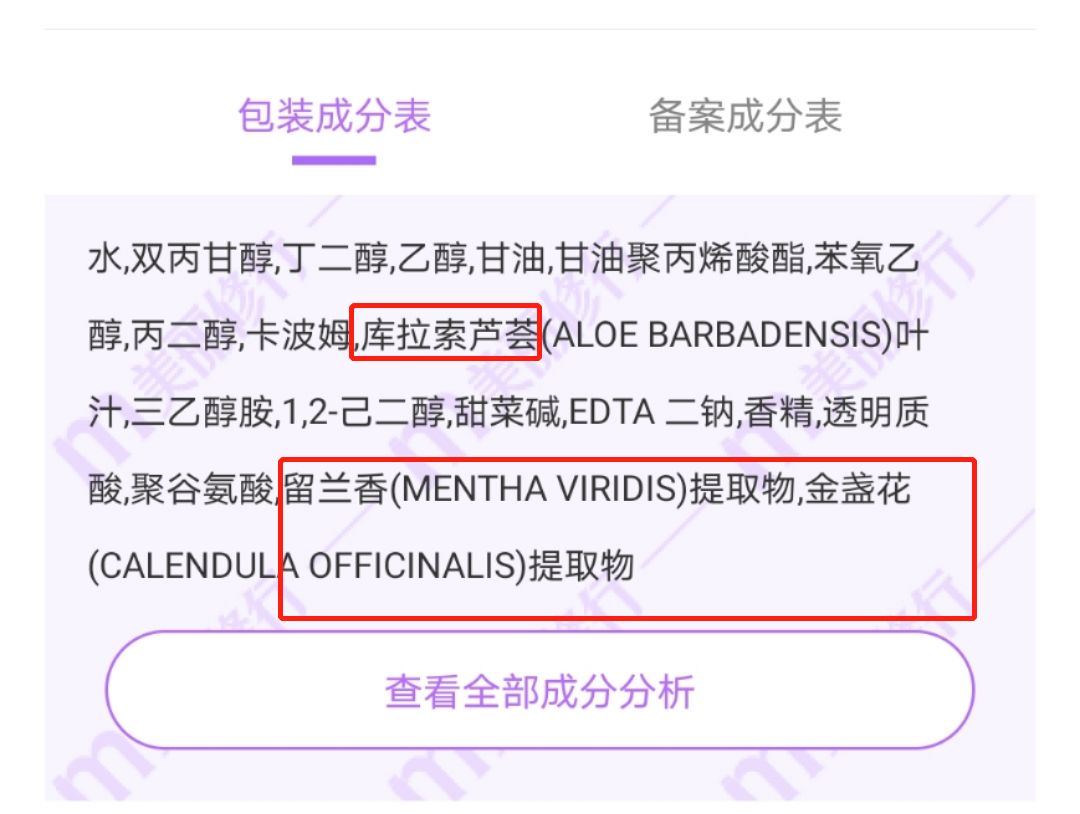 卓卓and然然|妊娠纹怎么去掉？生完宝宝后，淡化妊娠纹我做到了! 攻略分享！