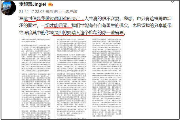 王力宏|王力宏终究被锤成了“李云迪”!